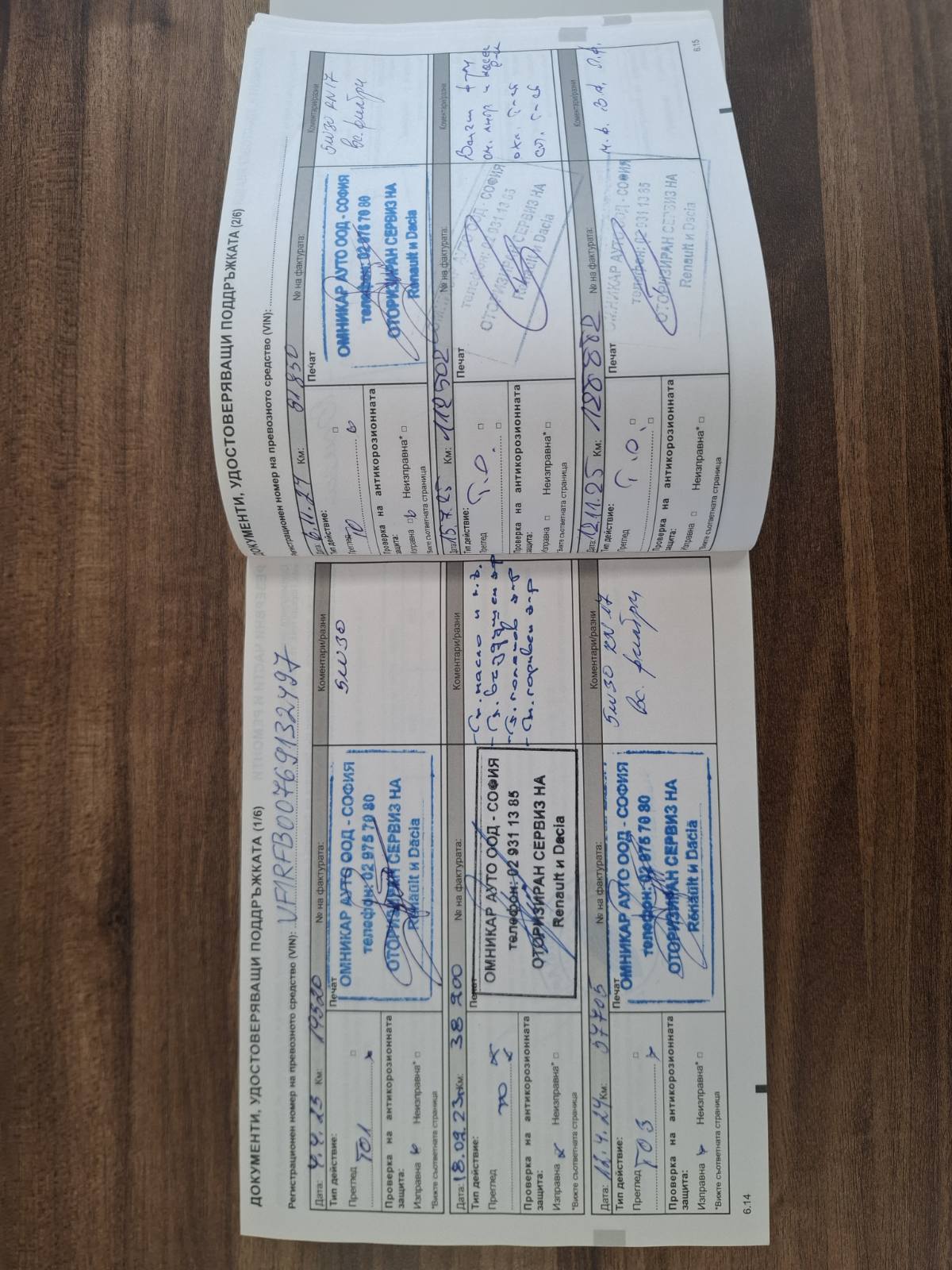 viber_изображение_2026-08-14_11-53-27-429.jpg