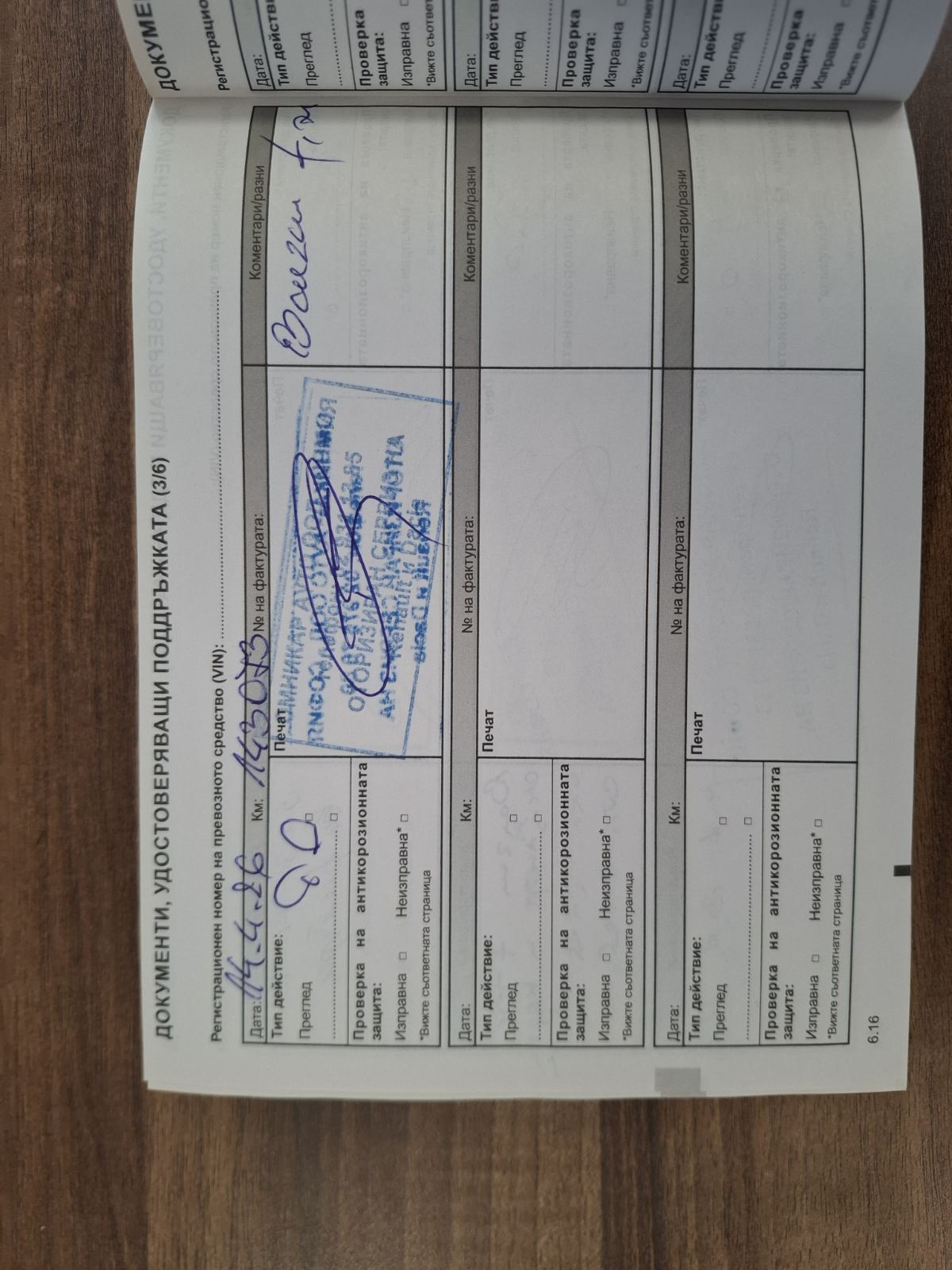 viber_изображение_2026-08-14_11-53-27-465.jpg