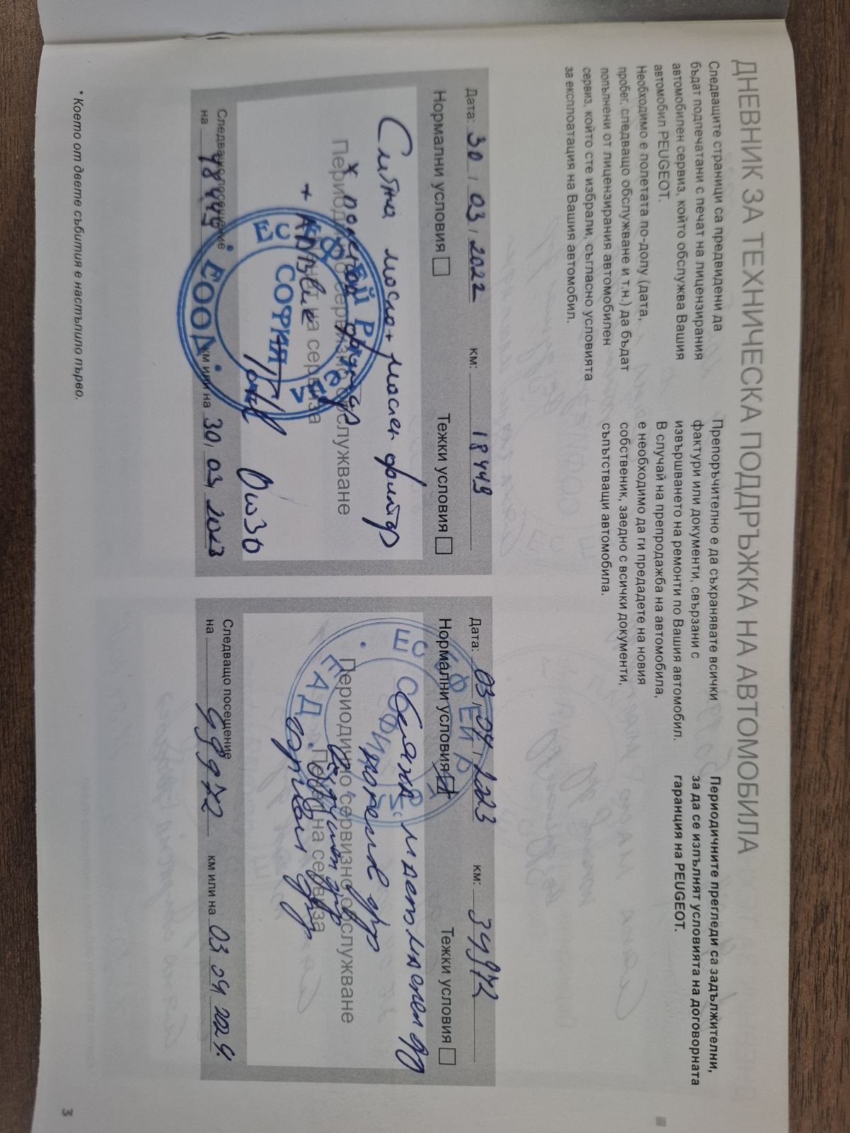 viber_изображение_2026-08-26_14-52-29-158.jpg