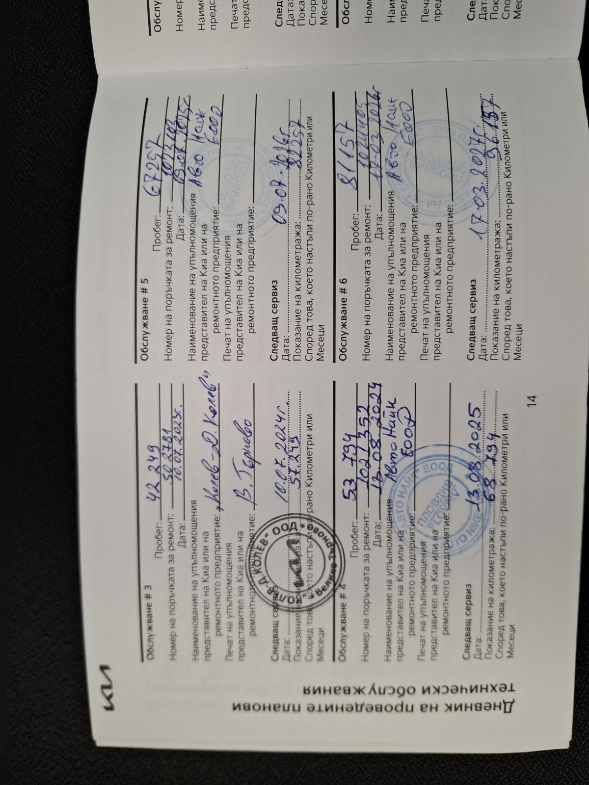 viber_изображение_2026-09-16_10-33-00-696.jpg