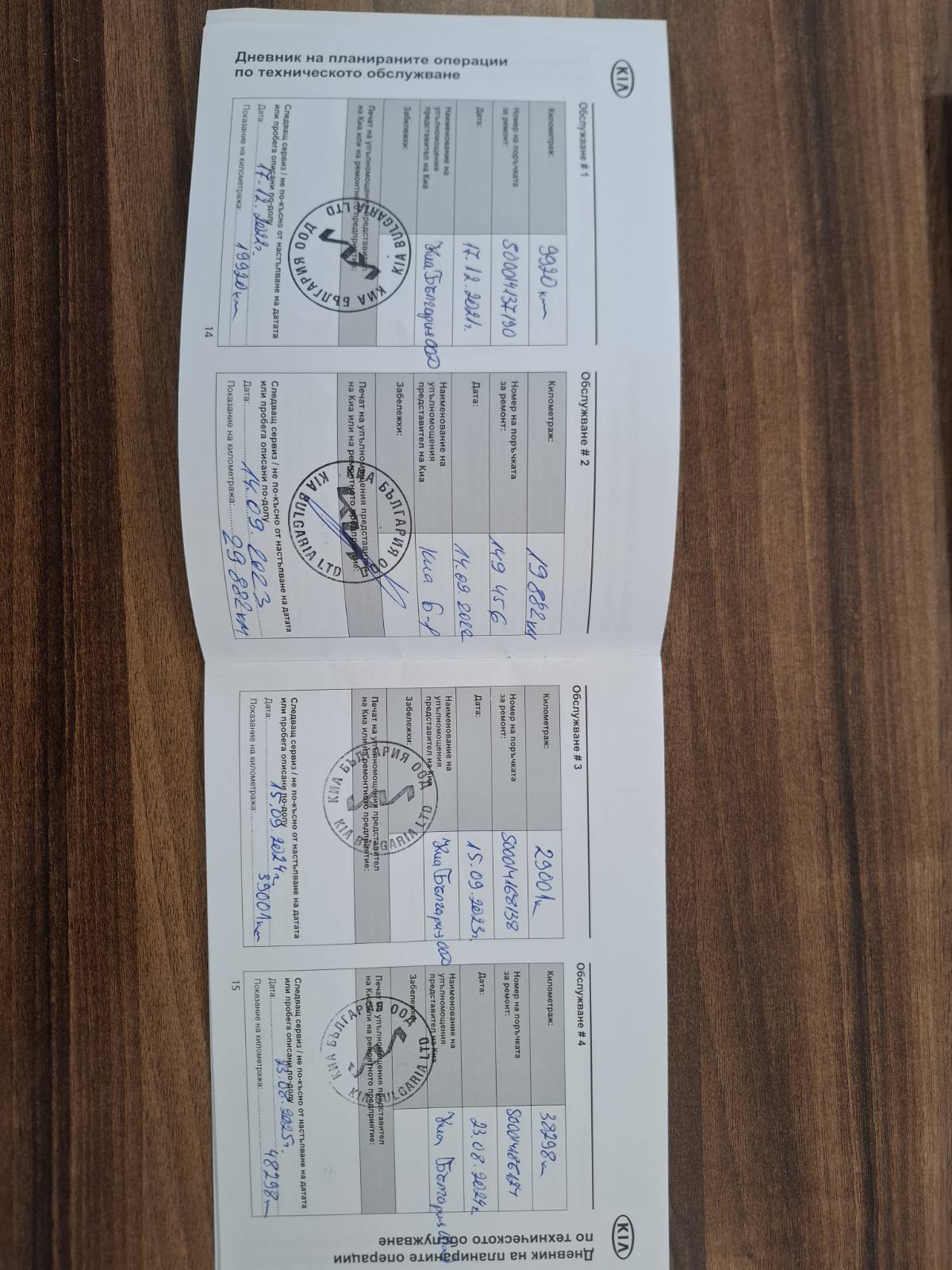 viber_изображение_2026-09-01_15-15-28-240.jpg
