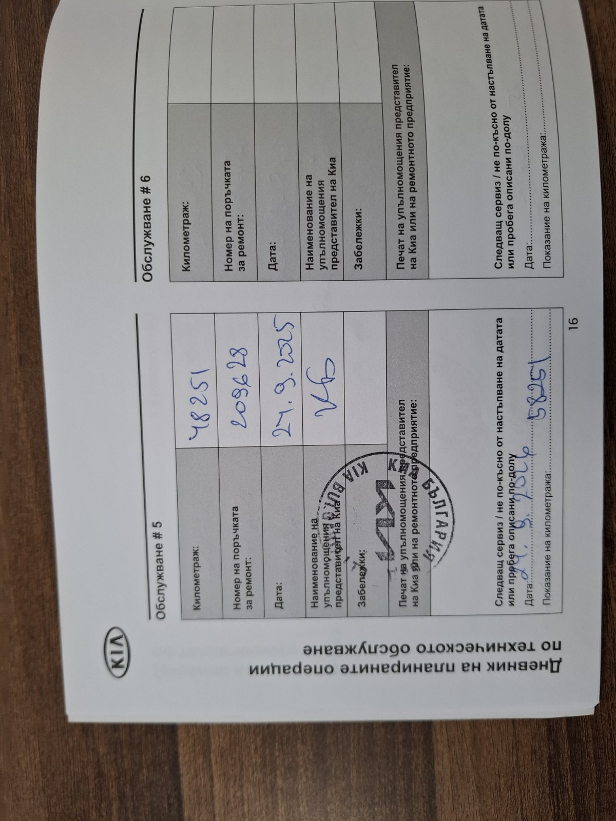 viber_изображение_2026-09-01_15-15-28-256.jpg