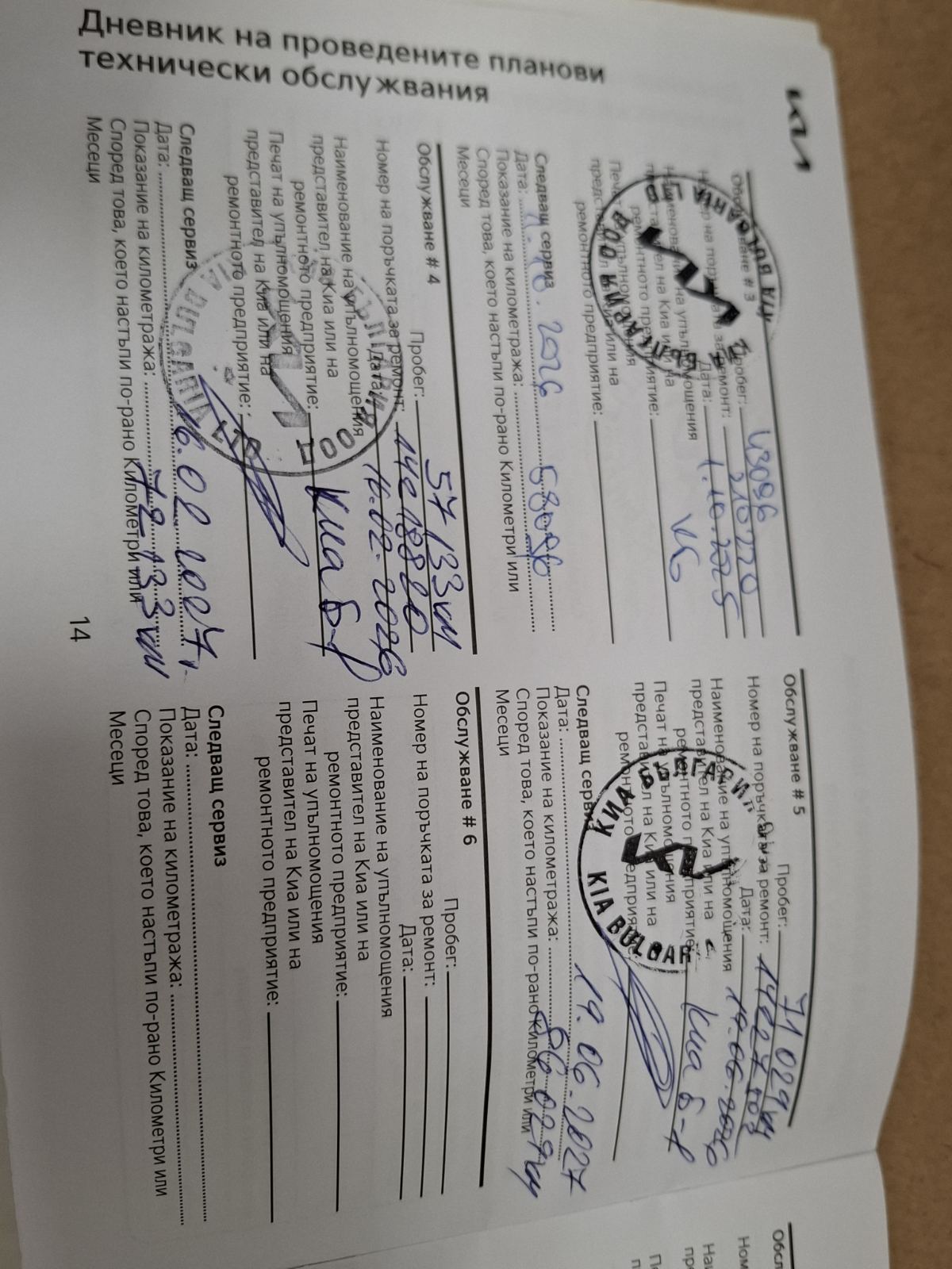 viber_изображение_2026-10-26_14-27-10-576.jpg