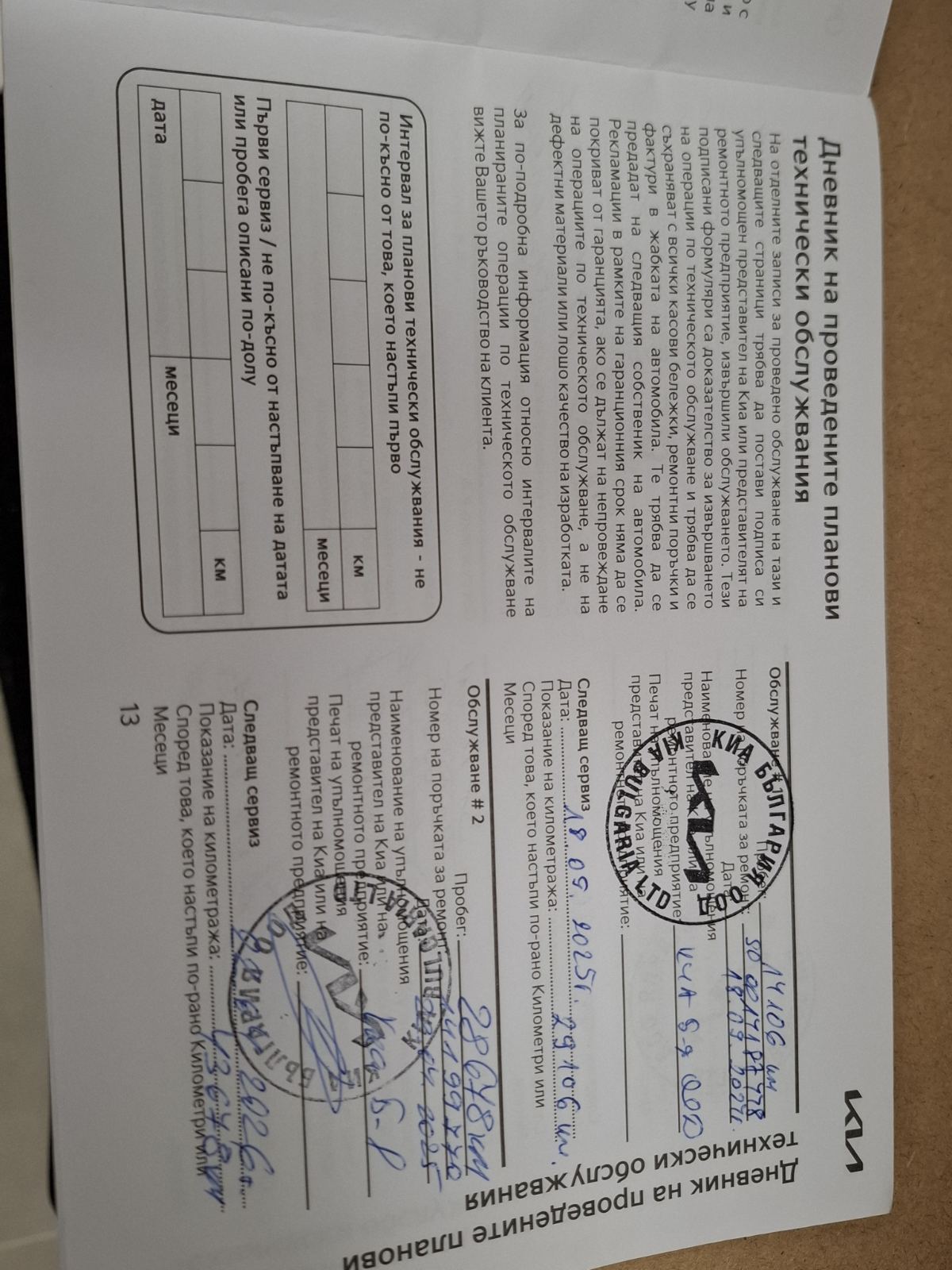 viber_изображение_2026-10-26_14-27-10-596.jpg